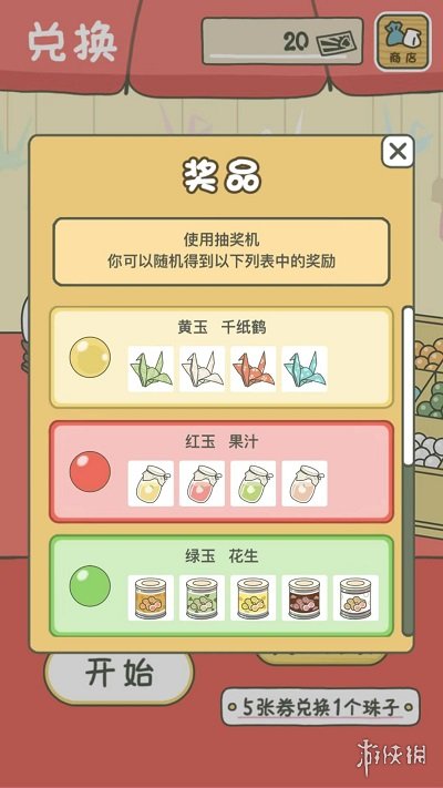游俠網(wǎng)2
