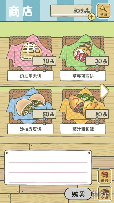 游俠網(wǎng)4