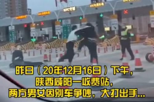 白衣男子高速收費(fèi)站10秒KO兩人被證實(shí)是練搏擊的 警方還原廝打真相