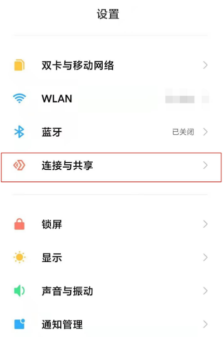 tnote9proȥ_c(din) ütnote9proyʽWLANc(din)؈D