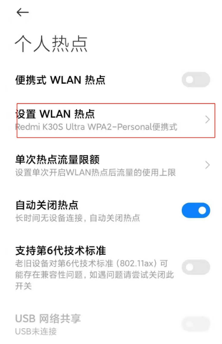 tnote9proȥ_c(din) ütnote9proyʽWLANc(din)؈D