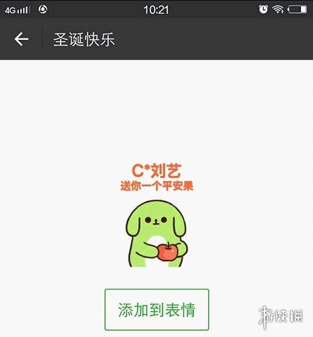 游俠網(wǎng)6