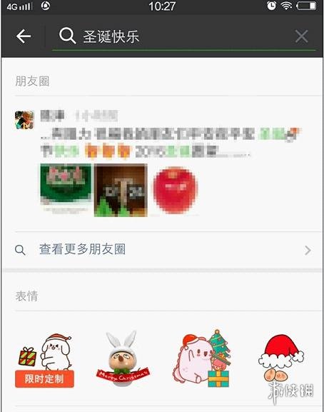 游俠網(wǎng)4