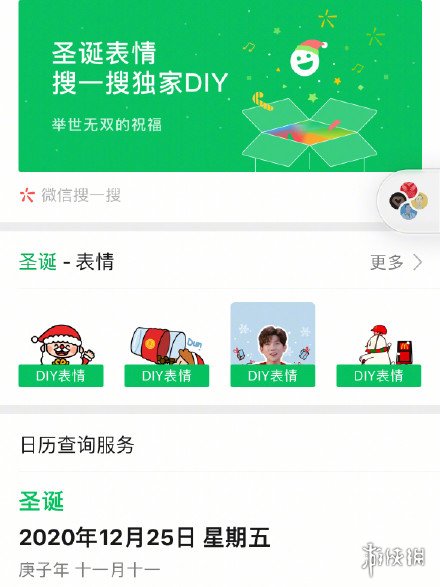 游俠網(wǎng)3