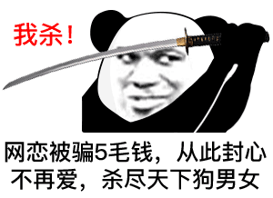 心中無女人拔刀自然神是什么梗?心中無女人拔刀自然神劍譜第一頁忘掉心上人圖片8