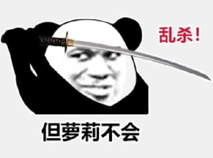 心中無女人拔刀自然神是什么梗?心中無女人拔刀自然神劍譜第一頁忘掉心上人圖片3