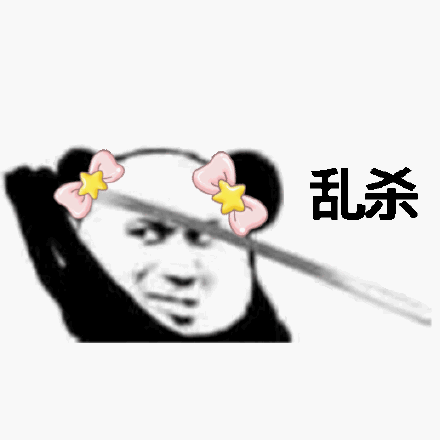 心中無女人拔刀自然神是什么梗?心中無女人拔刀自然神劍譜第一頁忘掉心上人圖片10