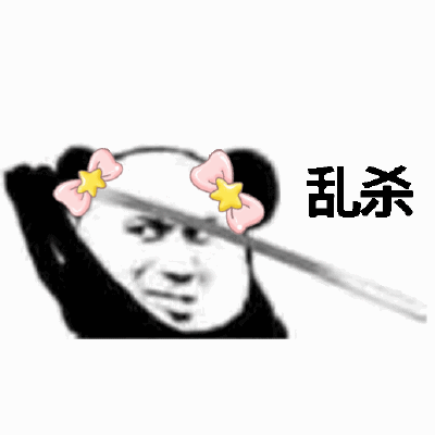 心中無女人拔刀自然神是什么梗?心中無女人拔刀自然神劍譜第一頁忘掉心上人圖片4