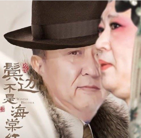 郭德綱安利神器是什么意思1
