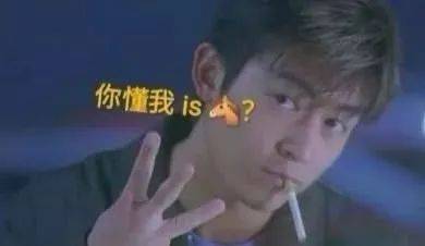 微信轉(zhuǎn)賬300塊什么梗?微信轉(zhuǎn)賬300塊幫我回到香港你懂我意思嗎?圖片2