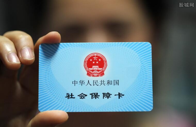 社保補(bǔ)繳