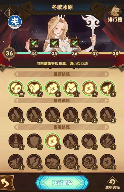 劍與遠(yuǎn)征主神試煉冬歌冰原怎么過?冬歌冰原主神試煉的路線陣容推薦