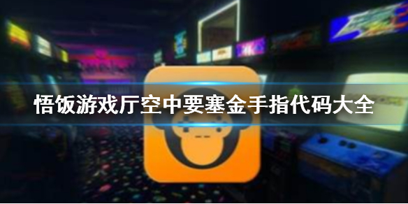 游俠網(wǎng)1