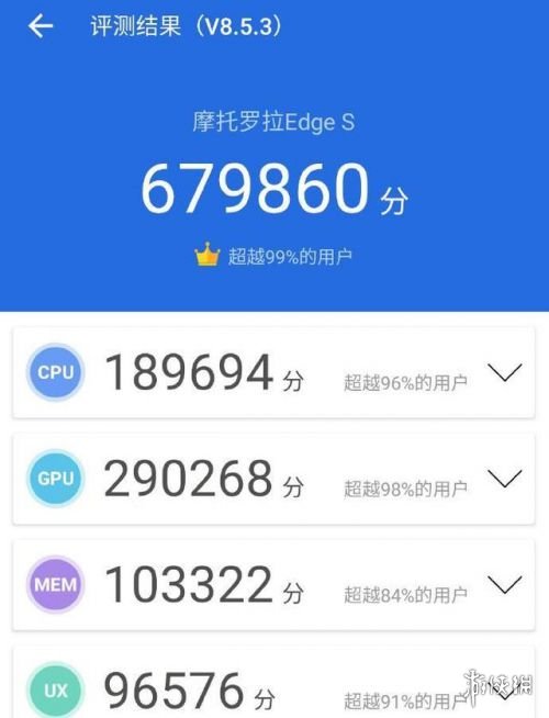 摩托羅拉edges什么時候上市 摩托羅拉edge新品發(fā)布會時間