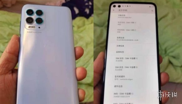 摩托羅拉edges值得買嗎 摩托羅拉edges攜帶驍龍870強(qiáng)勢回歸