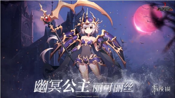 夢幻模擬戰(zhàn)1月28日更新前瞻 夢幻模擬戰(zhàn)幽冥公主上線限時召喚開啟