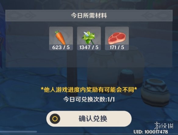 游俠網(wǎng)2