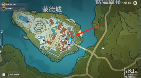 原神百貨奇貨商人在哪第三天1.2 原神百貨奇貨第三日攻略1.2