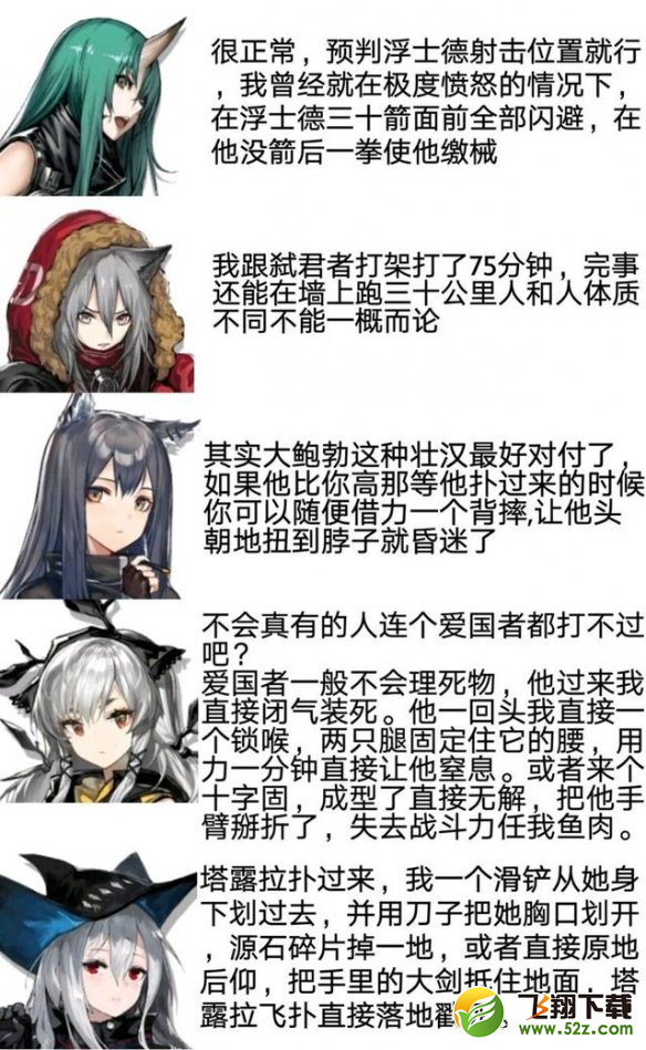 ˺w|ͬһŶՓʲô_52z.com
