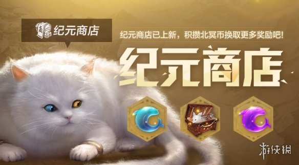 妄想山海2月4日更新內(nèi)容一覽 妄想山海春節(jié)版本更新爆料