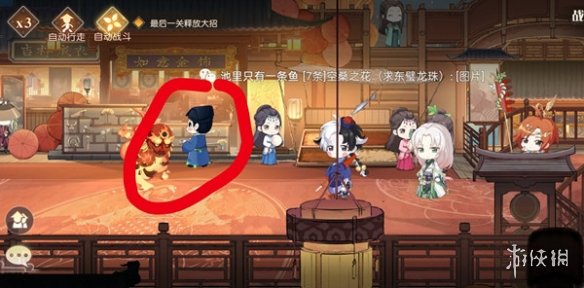 游俠網(wǎng)3