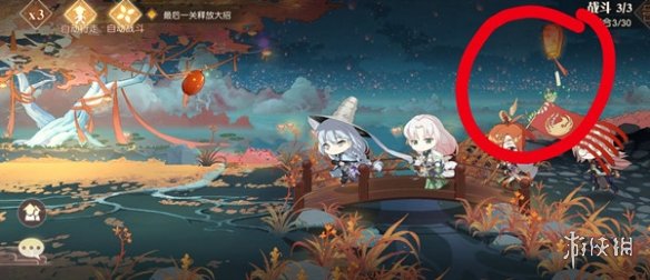 游俠網(wǎng)5