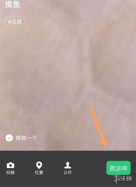 微信狀態(tài)奧特曼視頻素材大全 微信狀態(tài)奧特曼視頻素材有什么