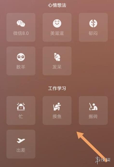 微信狀態(tài)奧特曼視頻素材大全 微信狀態(tài)奧特曼視頻素材有什么