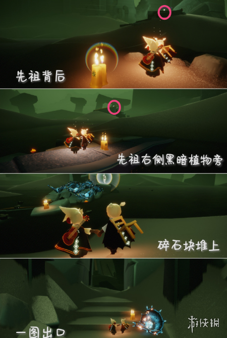 光遇季節(jié)蠟燭1.31位置 1月31日季節(jié)蠟燭在哪