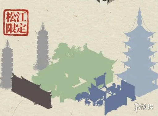 游俠網(wǎng)5