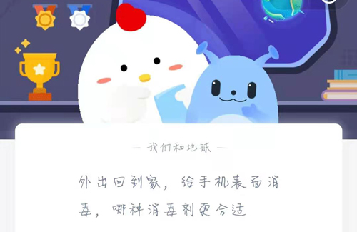 我國(guó)古代有過(guò)分餐制嗎?2月1日螞蟻莊園正確答案一覽
