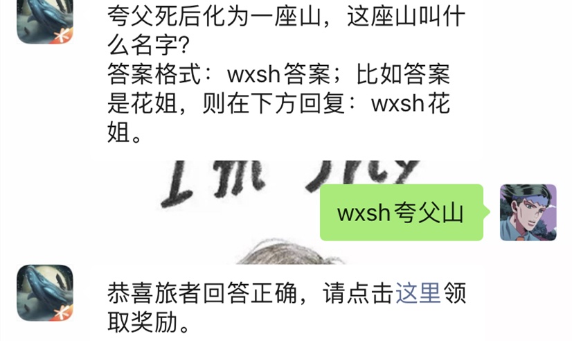 Ї(gu)vʷϵһ˽˾ͨʷʲôɽ21մ