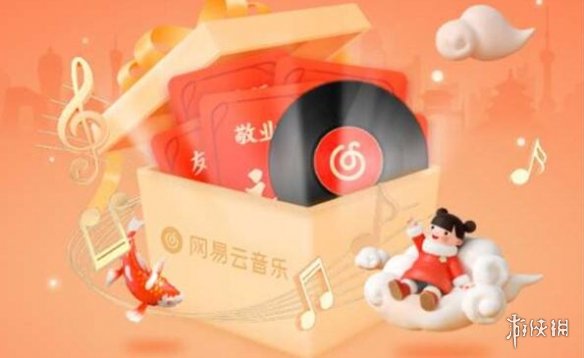 游俠網(wǎng)3
