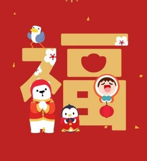 2021支付寶集五福圖片去哪里找 超清福字圖片大合集敬業(yè)福萬能福隨便掃