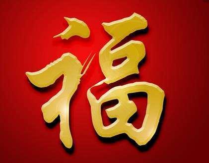 2020֧߸帣ֈDƬȫ R֌ִʒ߳I(y)DƬR [ظȫҸ߸