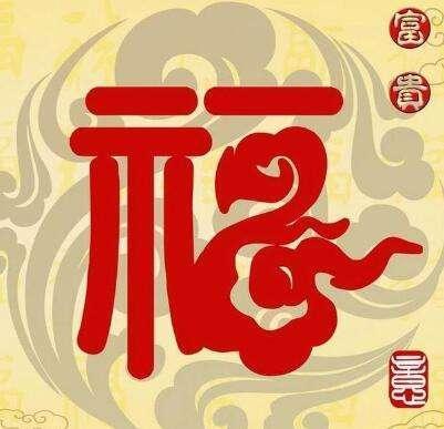2020֧߸帣ֈDƬȫ R֌ִʒ߳I(y)DƬR [ظȫҸ߸