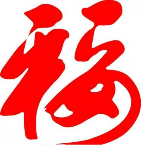 2020֧߸帣ֈDƬȫ R֌ִʒ߳I(y)DƬR [ظȫҸ߸