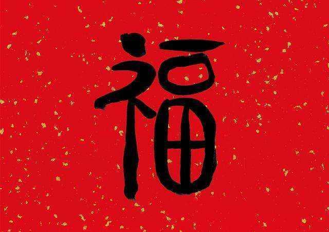 2020֧߸帣ֈDƬȫ R֌ִʒ߳I(y)DƬR [ظȫҸ߸