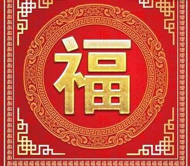 2020֧߸帣ֈDƬȫ R֌ִʒ߳I(y)DƬR [ظȫҸ߸