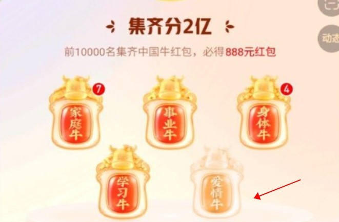 2021快手集?üヂ源笕 抽愛(ài)情?ǚ椒▍R總