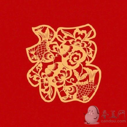 支付寶集五福圖片大全 2021敬業(yè)福萬能福必出福字圖片分享