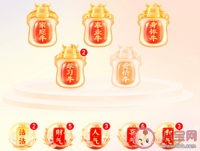快手愛情牛怎么得福氣卡獲取方法 快手獲得愛情?ǖ姆椒