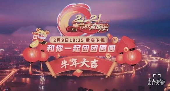 游俠網(wǎng)2