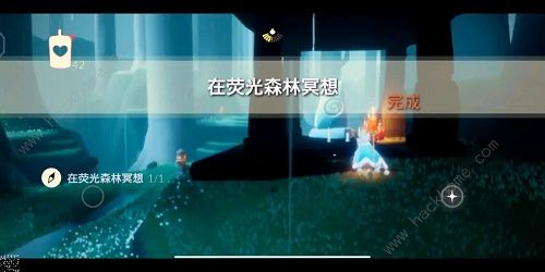 光遇熒光森林冥想任務(wù)攻略 熒光森林冥想位置及完成技巧