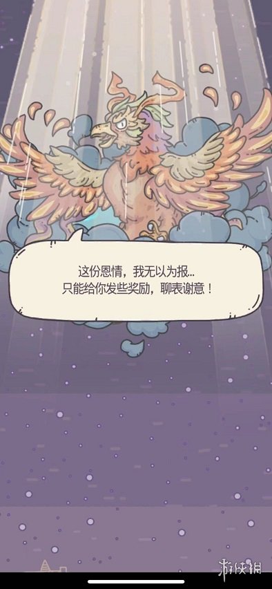 最強(qiáng)蝸牛金烏之羽怎么用 最強(qiáng)蝸牛金烏之羽供奉流程一覽