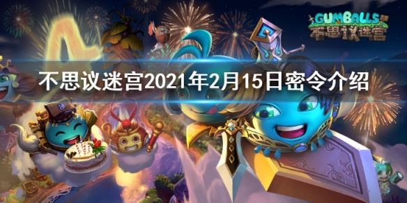 游俠網(wǎng)1