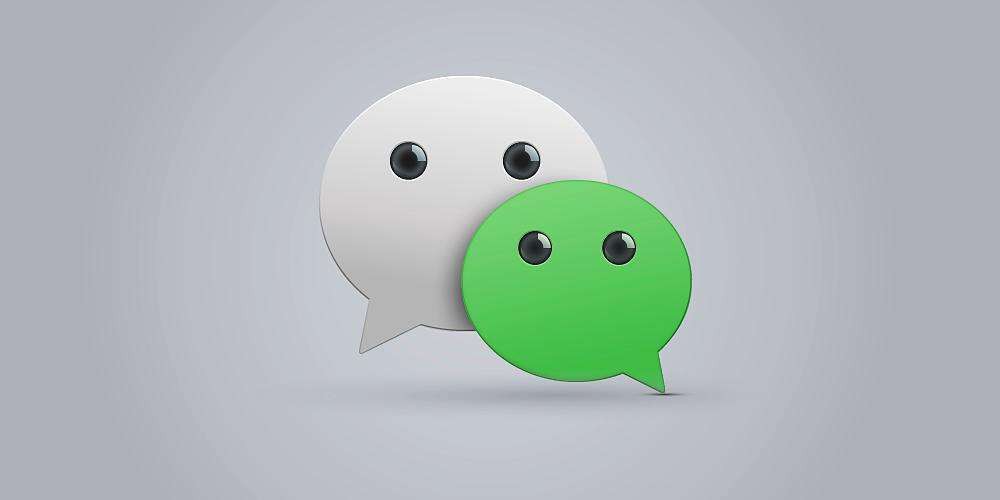 微信支持發(fā)送大文件怎么用