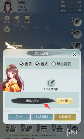 游俠網(wǎng)3