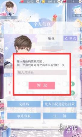 游俠網(wǎng)3