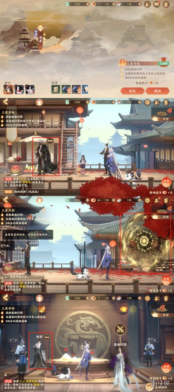 游俠網(wǎng)2